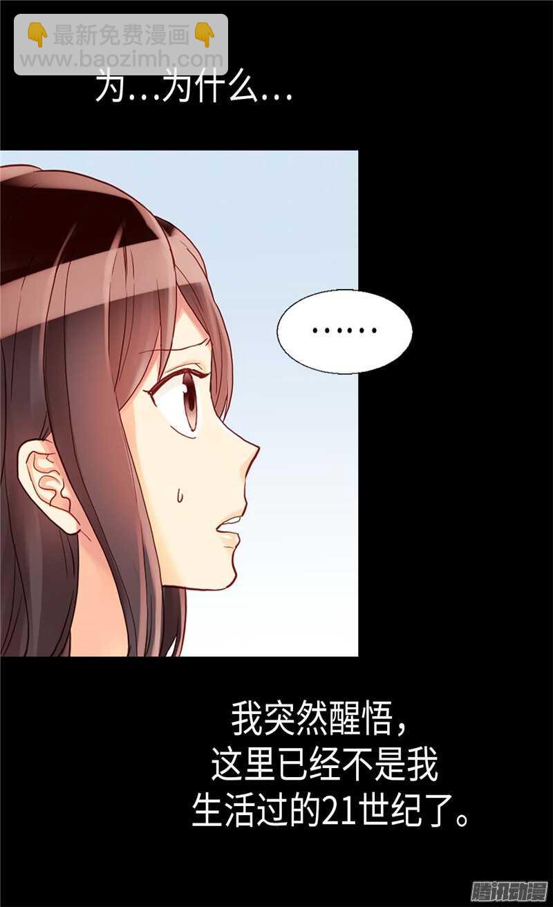 第100话 浅薄的同情心1