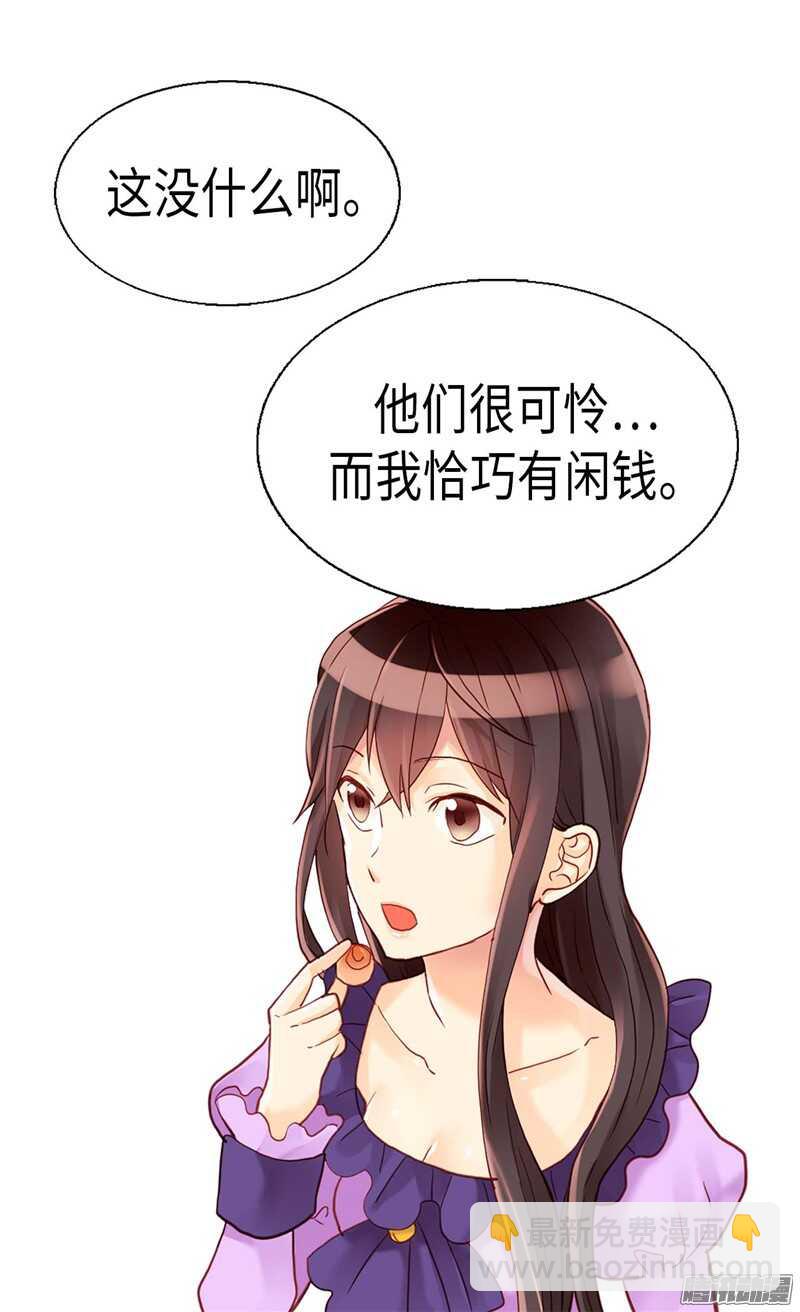 第100话 浅薄的同情心12