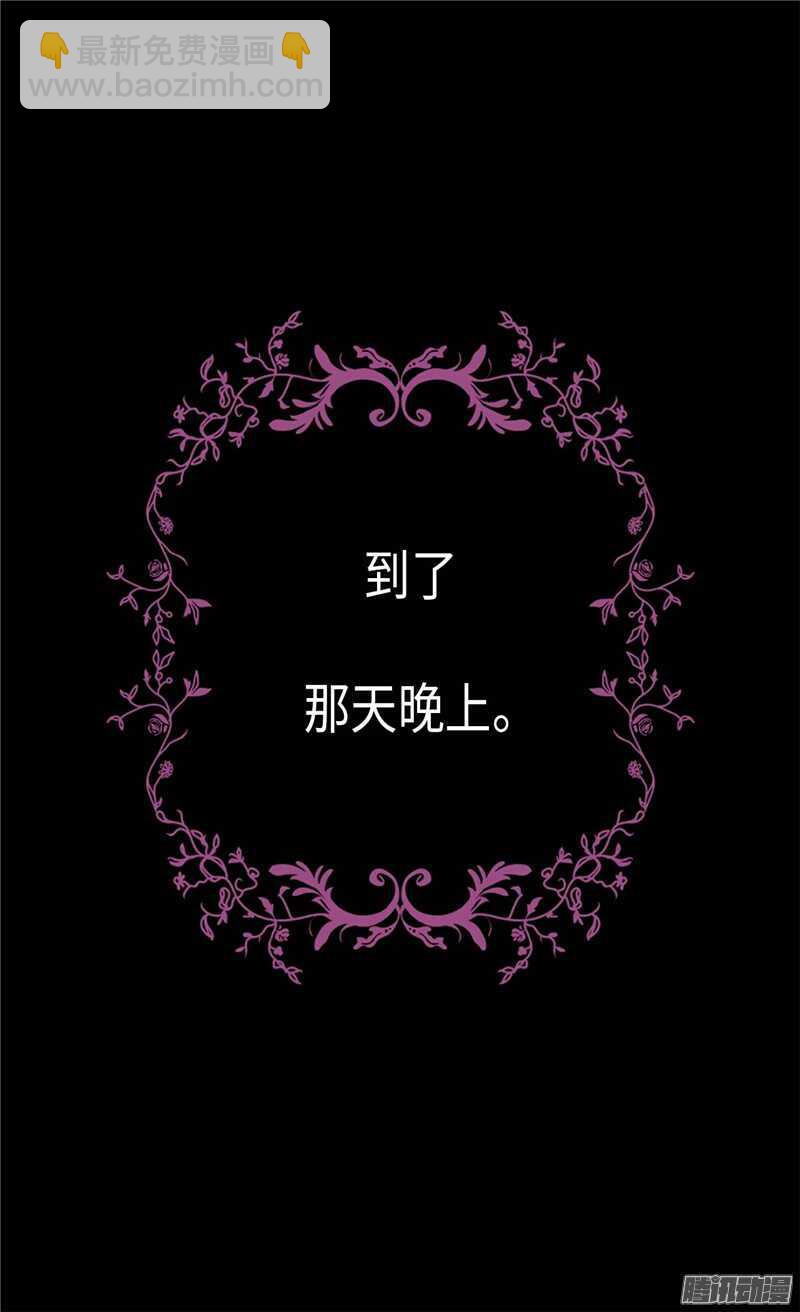 第100话 浅薄的同情心22