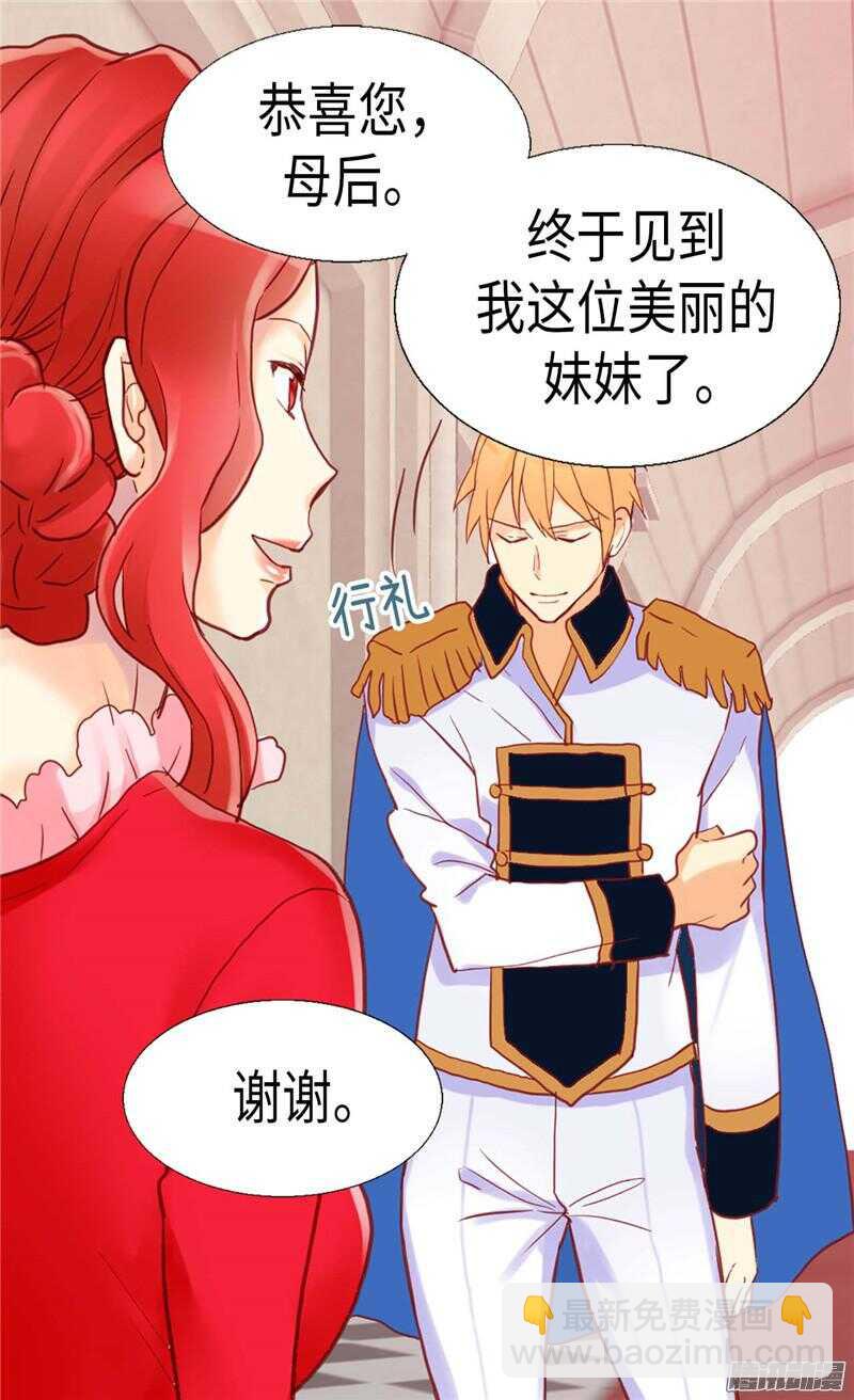 第100话 浅薄的同情心24