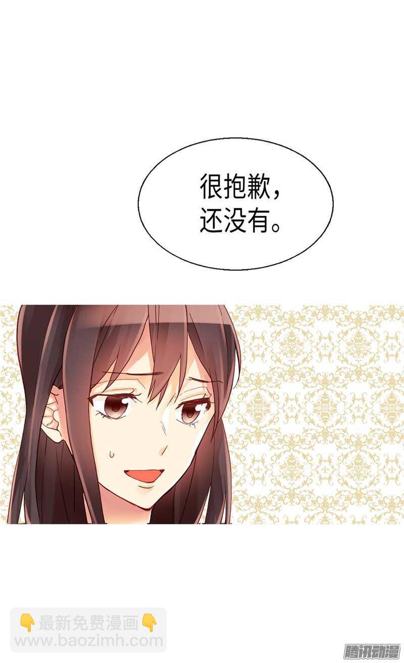 第100话 浅薄的同情心26