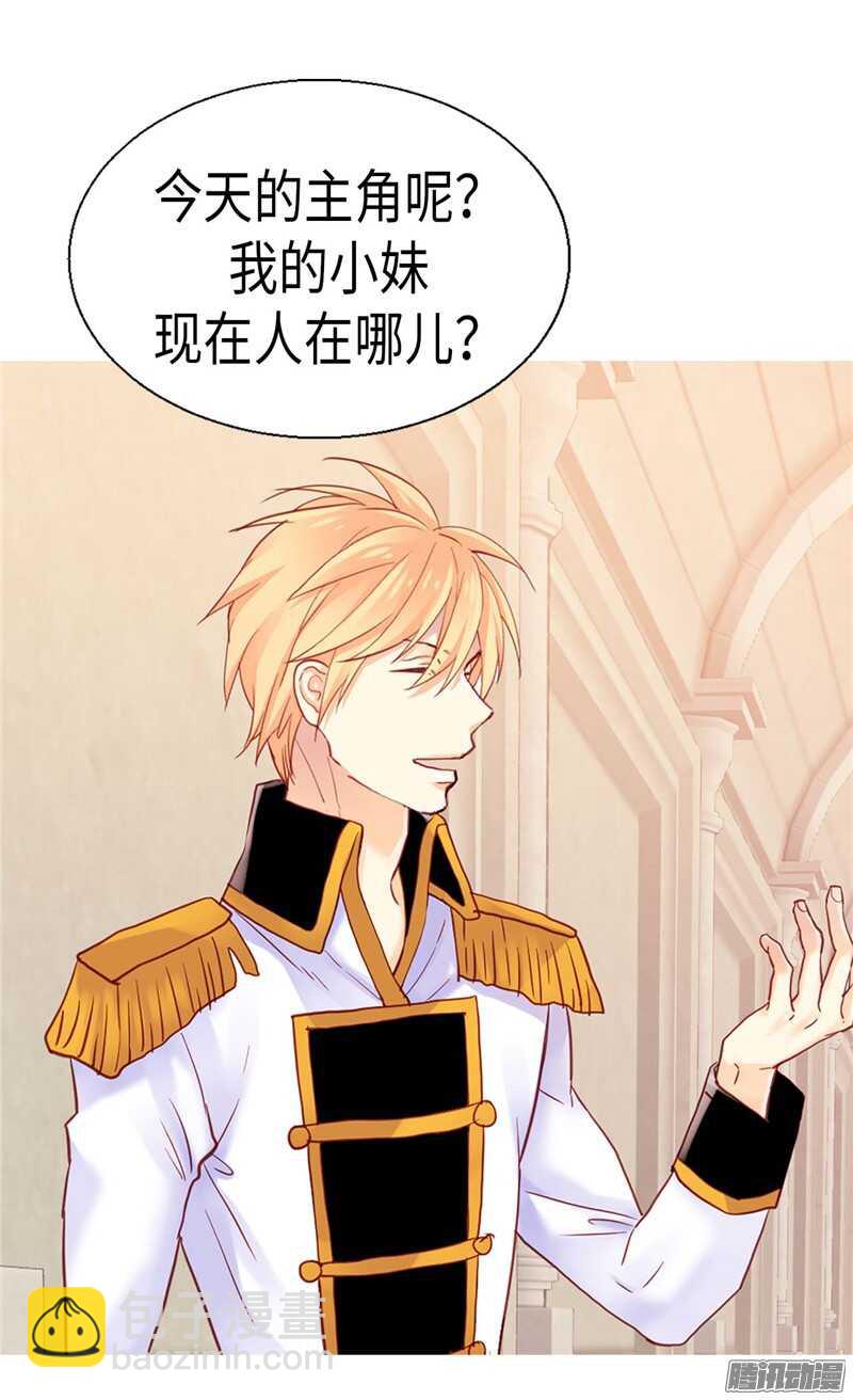 第100话 浅薄的同情心31