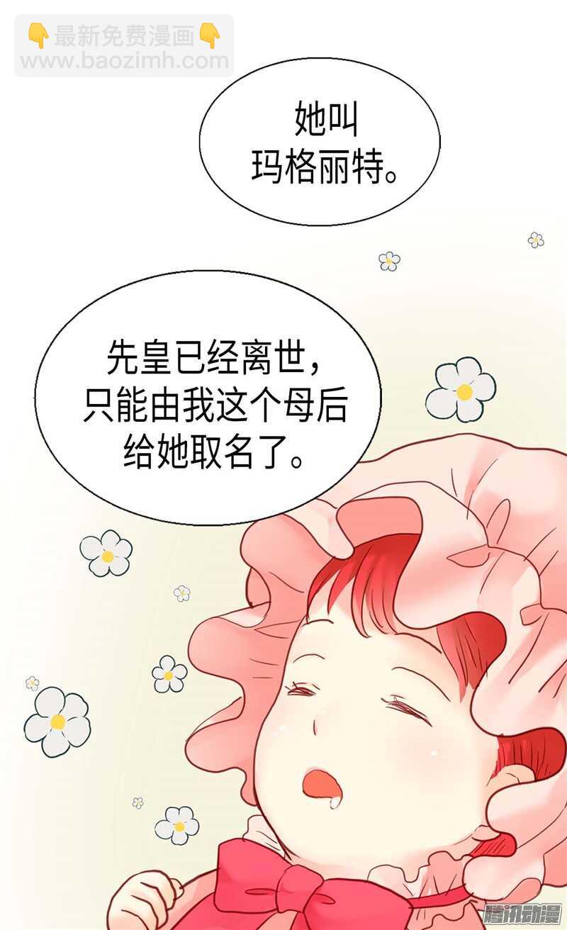 第100话 浅薄的同情心32