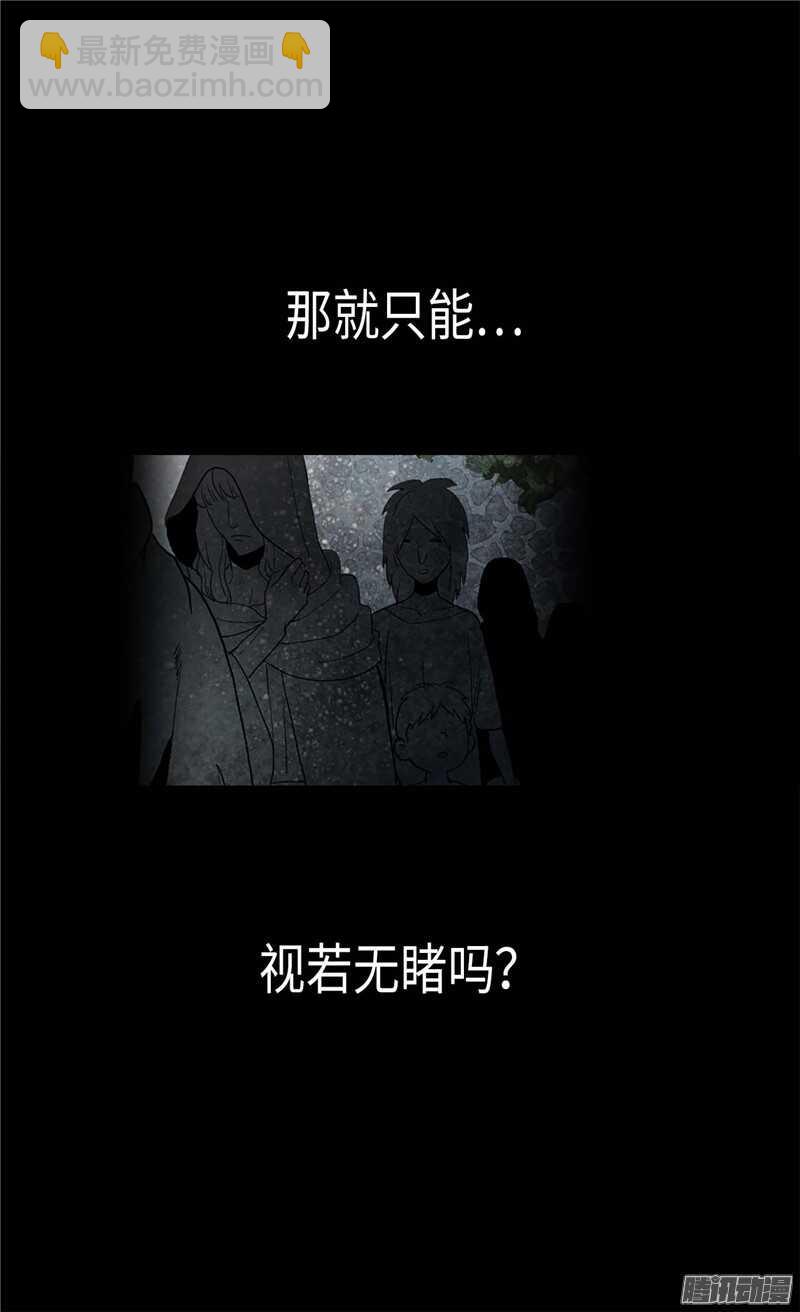 第100话 浅薄的同情心6