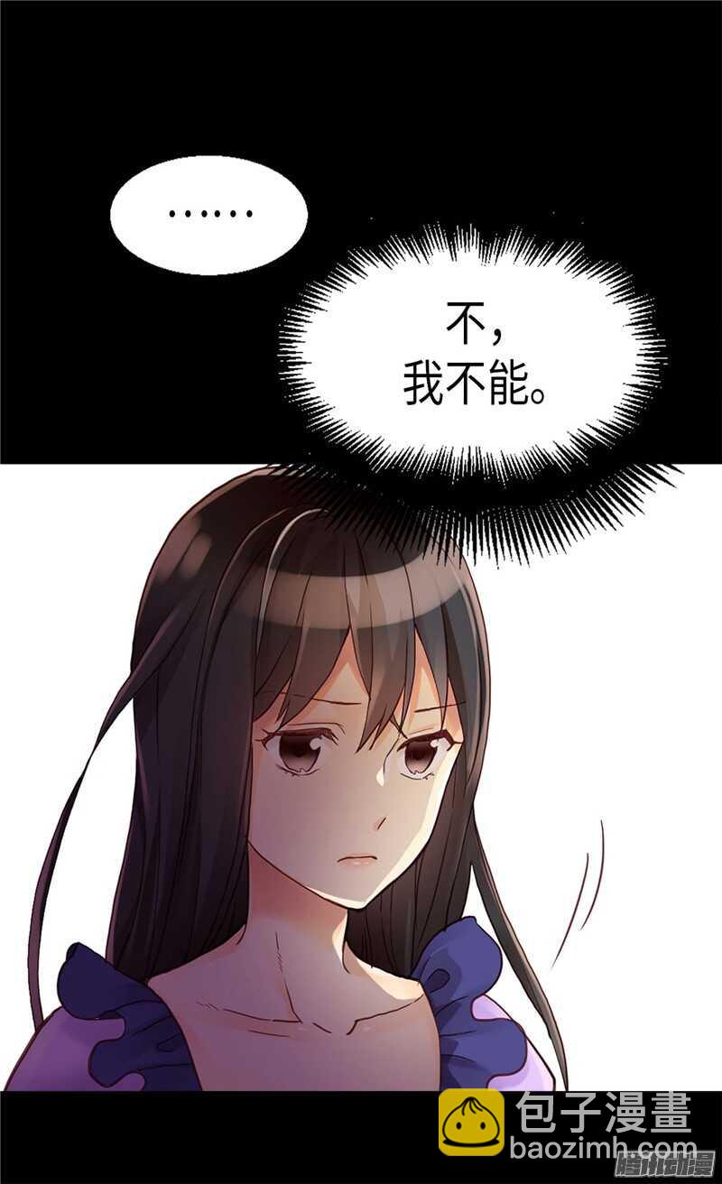 第100话 浅薄的同情心7