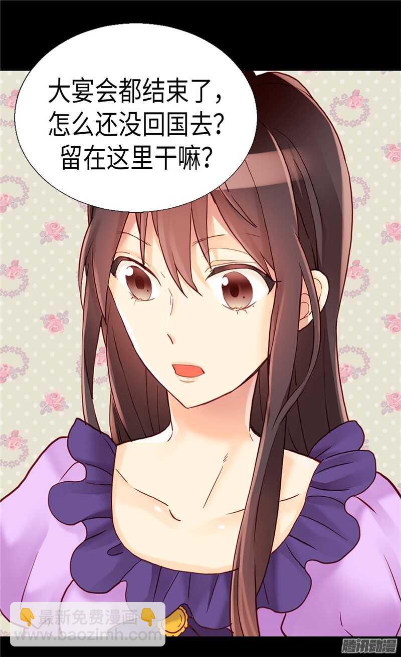 第101话 阴差阳错11