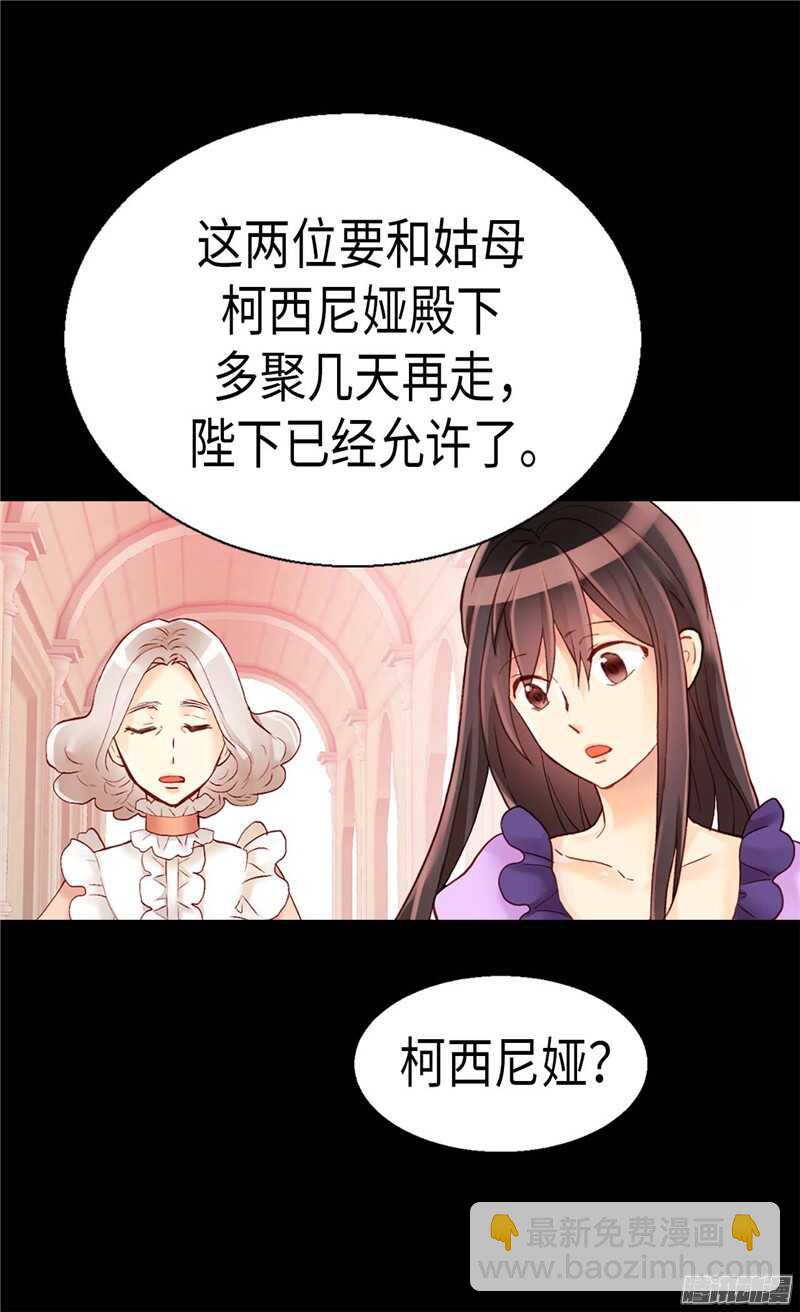 第101话 阴差阳错12