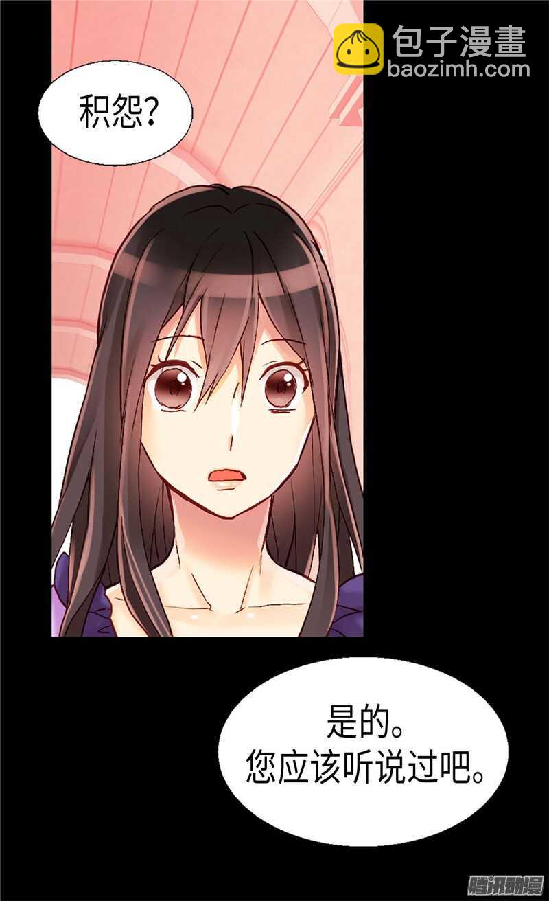 第101话 阴差阳错19