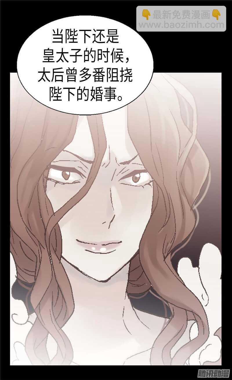 第101话 阴差阳错20