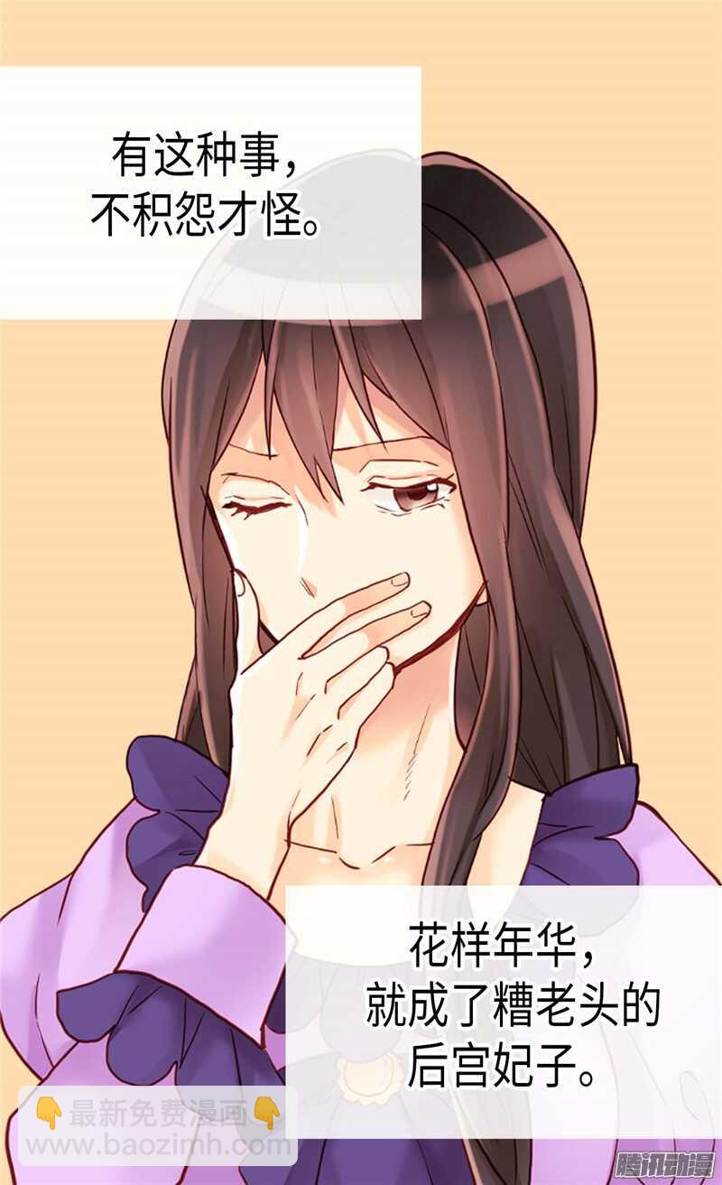第101话 阴差阳错27