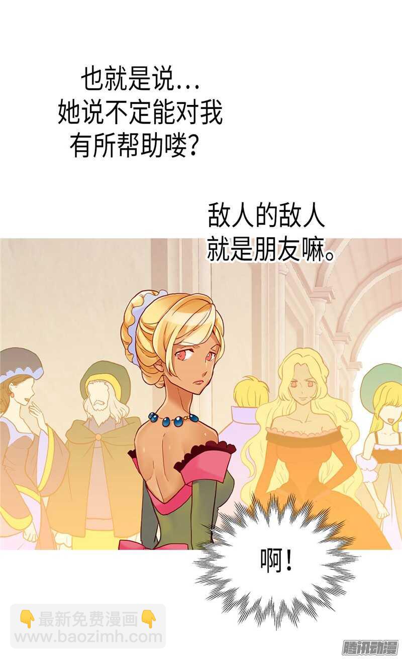 第101话 阴差阳错28