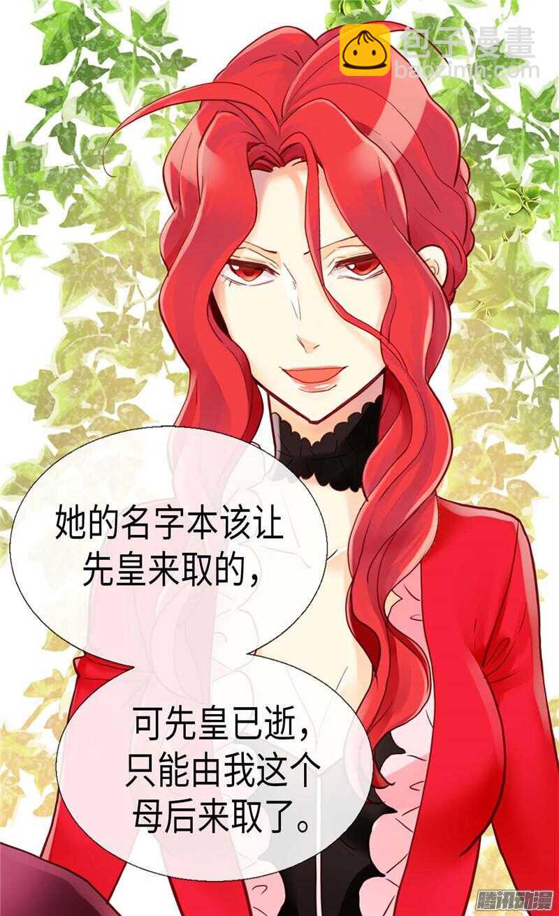 第101话 阴差阳错3
