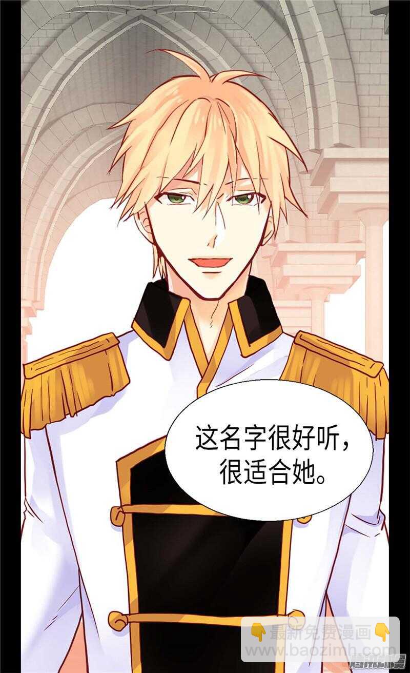 第101话 阴差阳错4