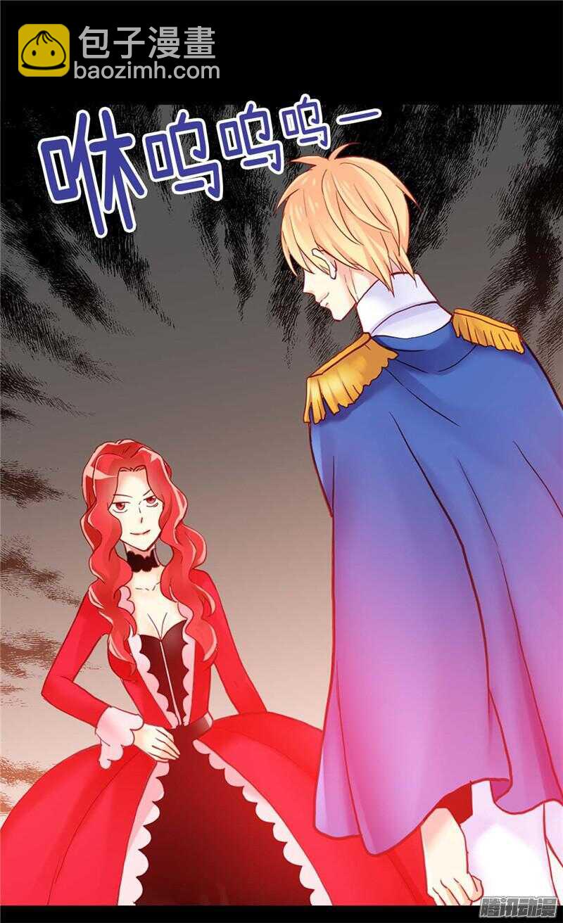 第101话 阴差阳错6