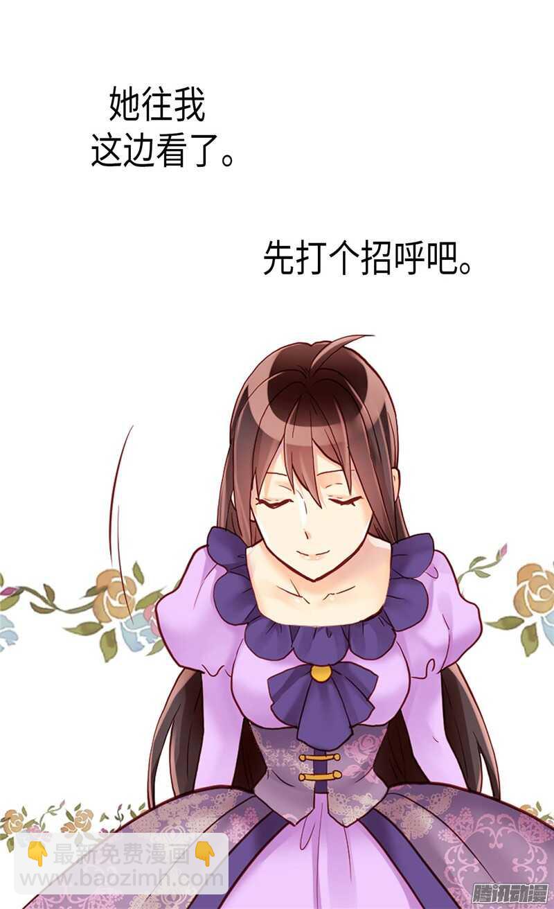 第102话 偷听1