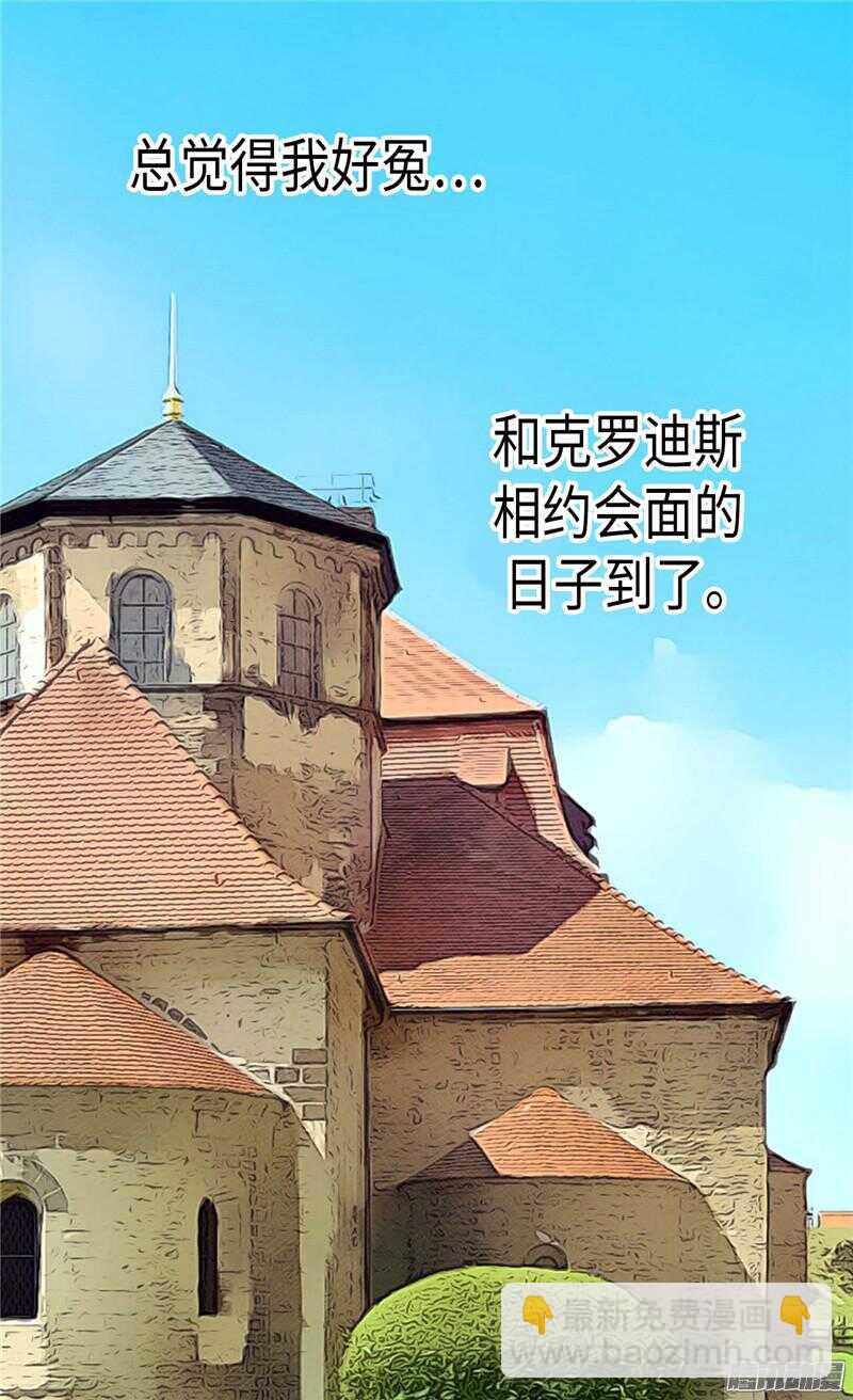 第102话 偷听11