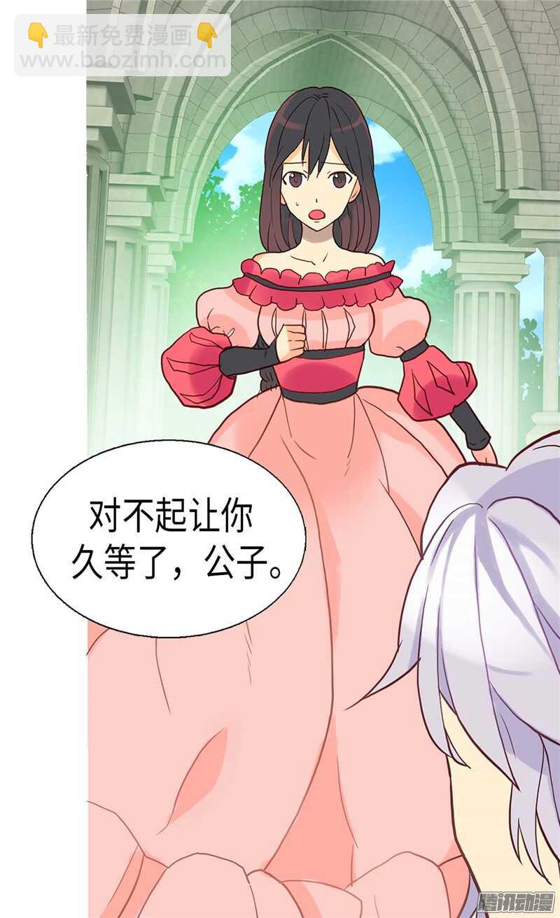 第102话 偷听13