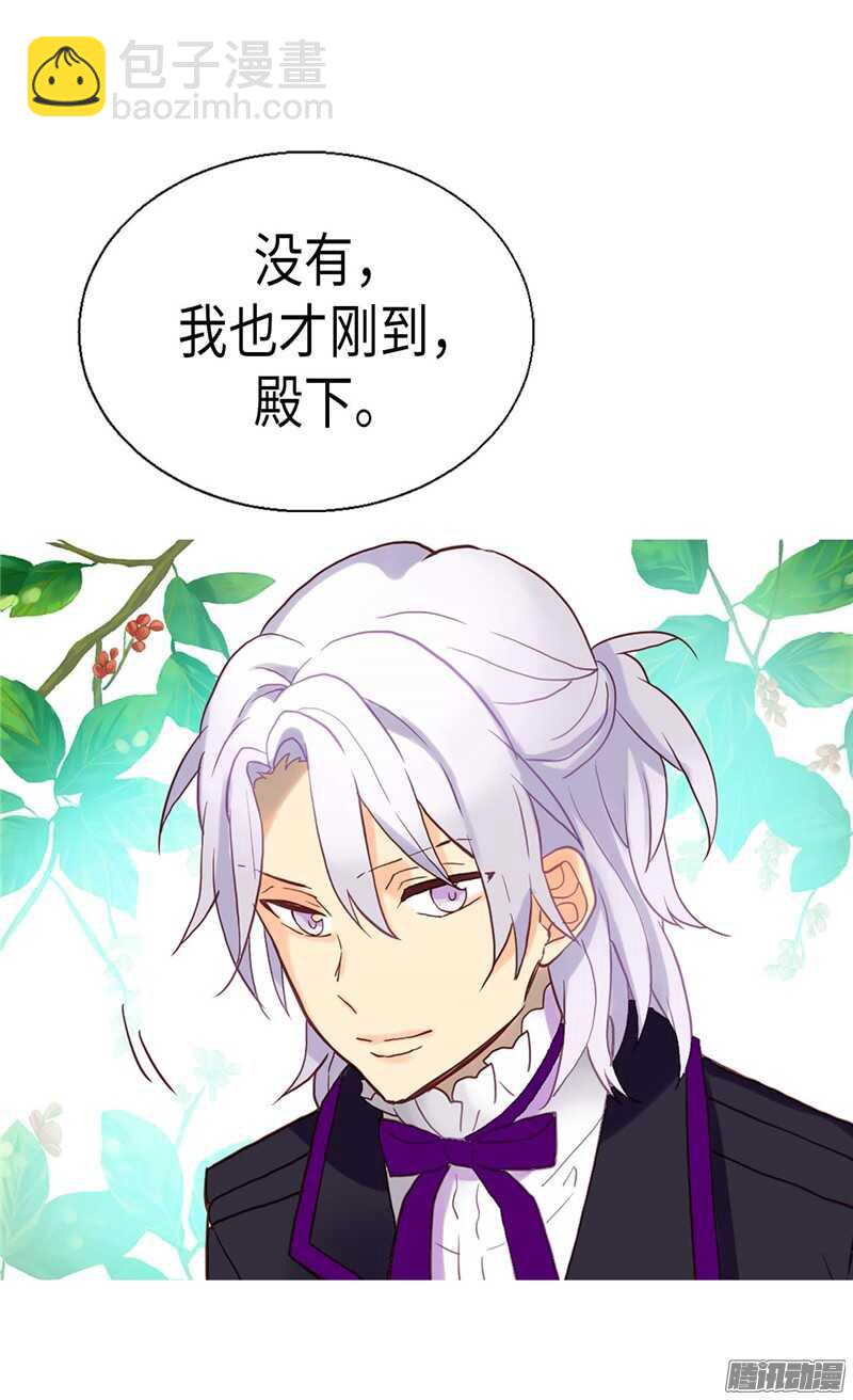 第102话 偷听14