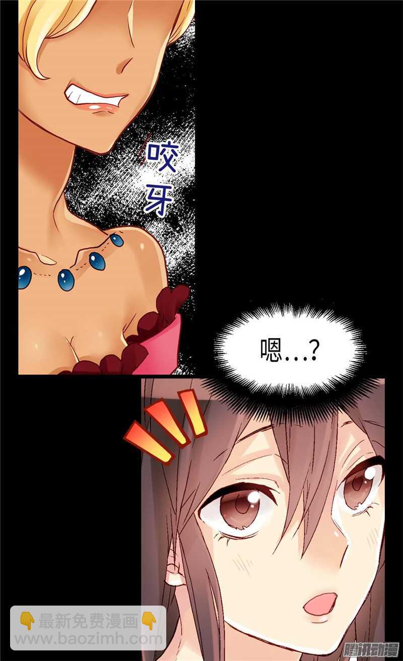 第102话 偷听2