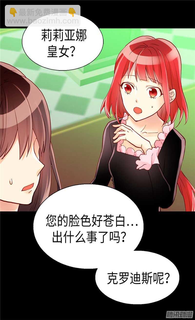 第102话 偷听27
