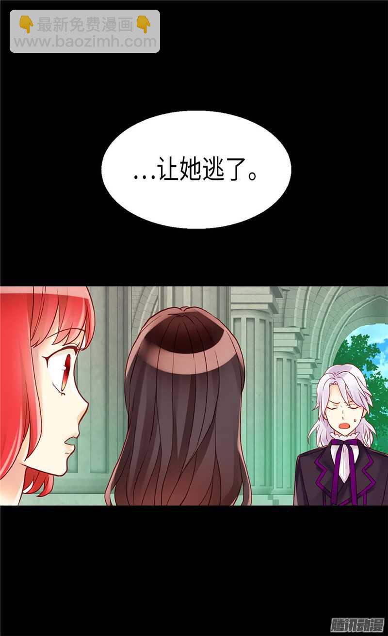 第102话 偷听28