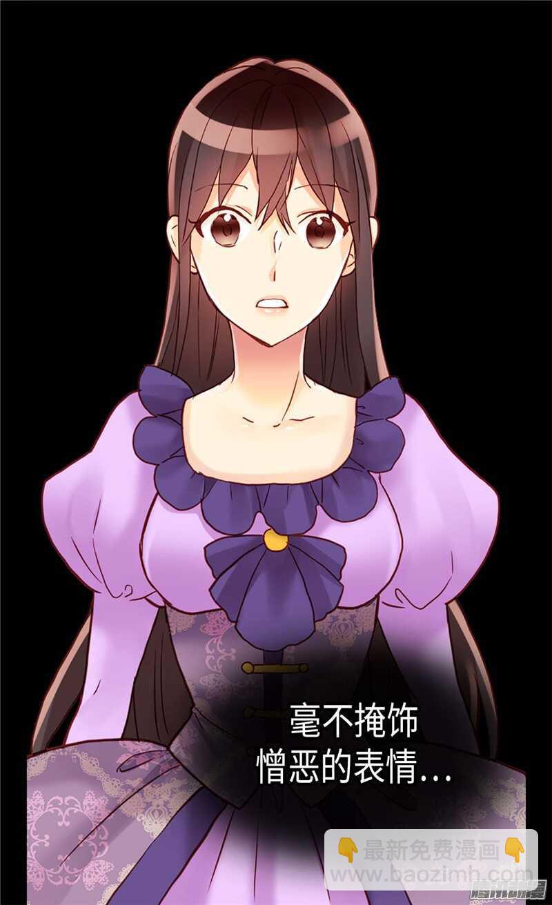 第102话 偷听4