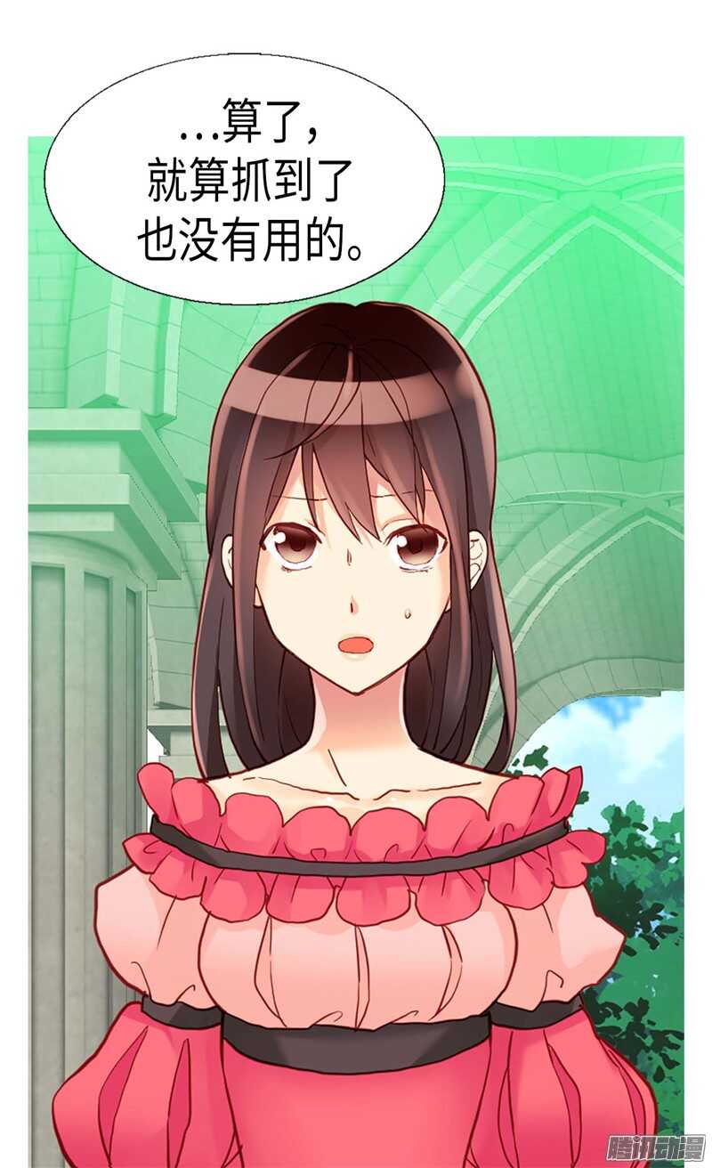 第103话 对质1