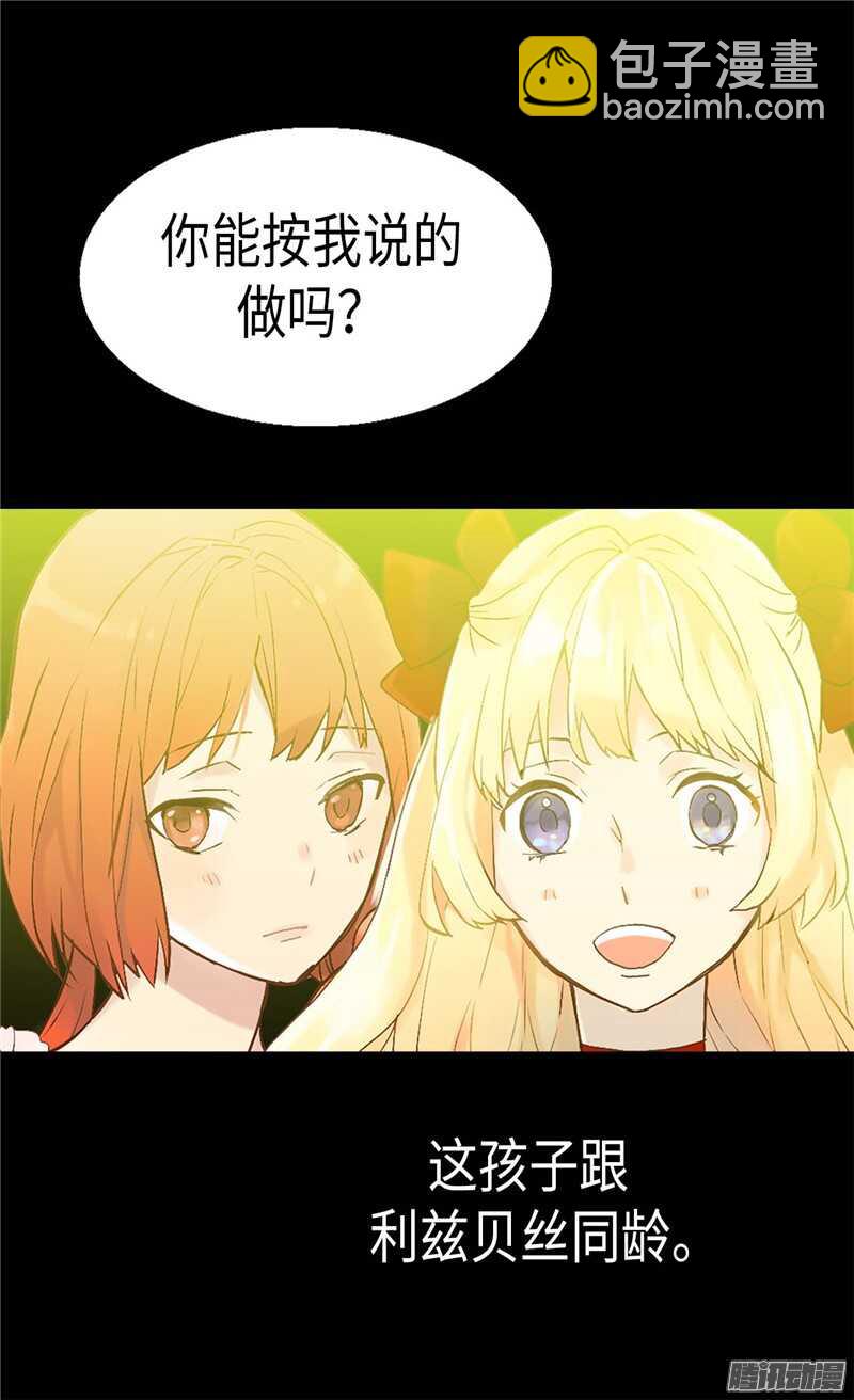 第103话 对质10