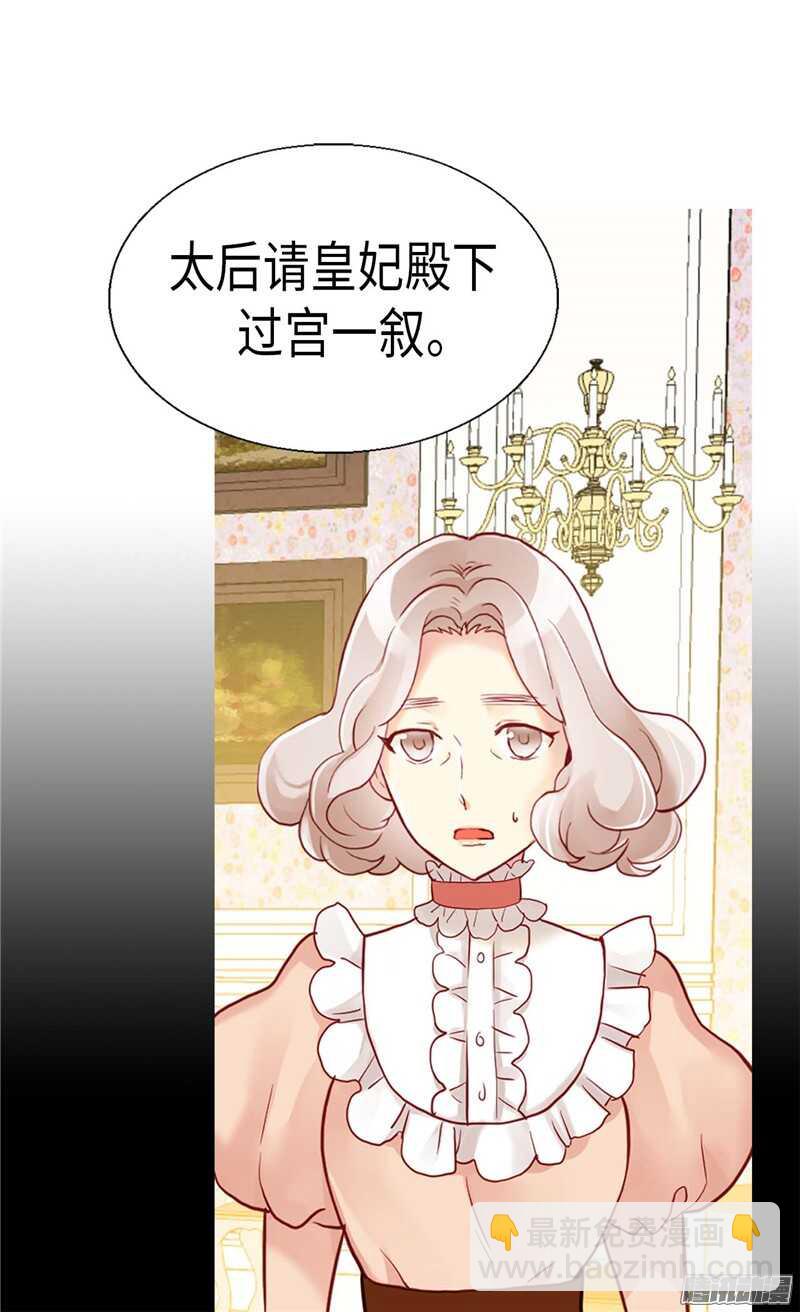 第103话 对质15
