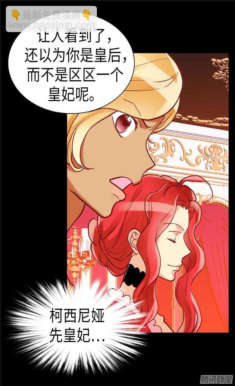 第103话 对质24