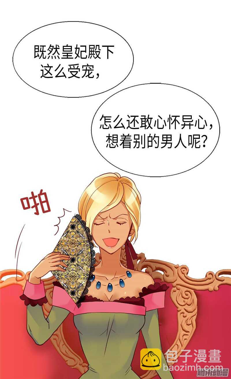 第103话 对质28