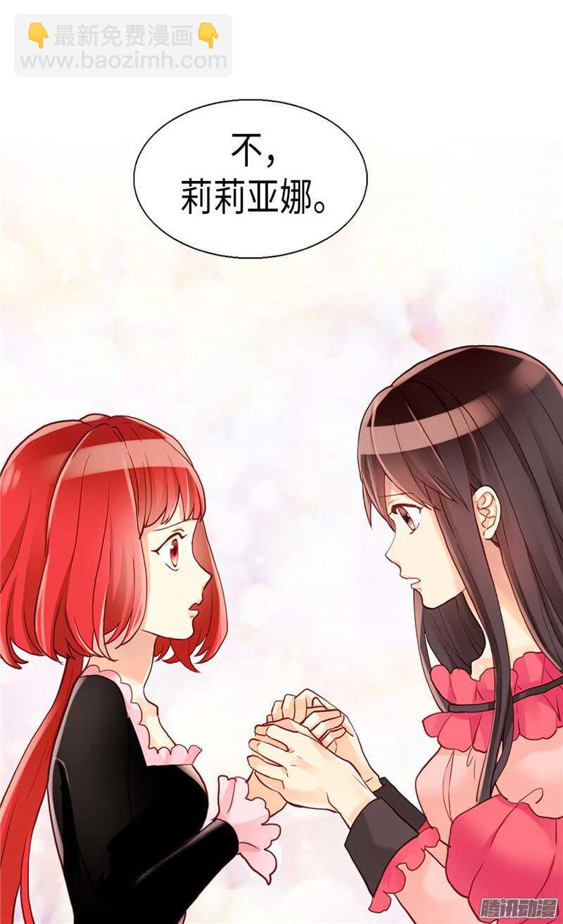 第103话 对质7