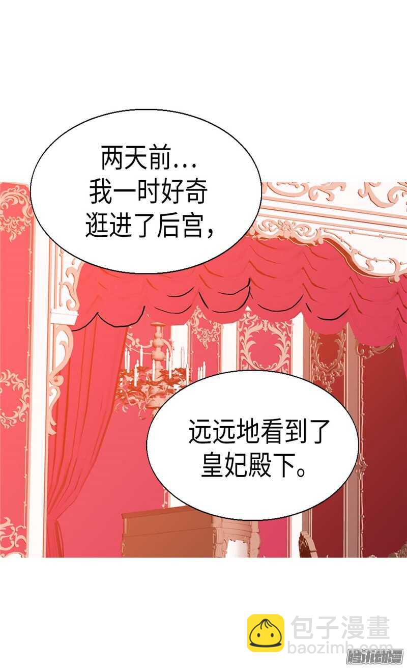 第104话 诬陷13