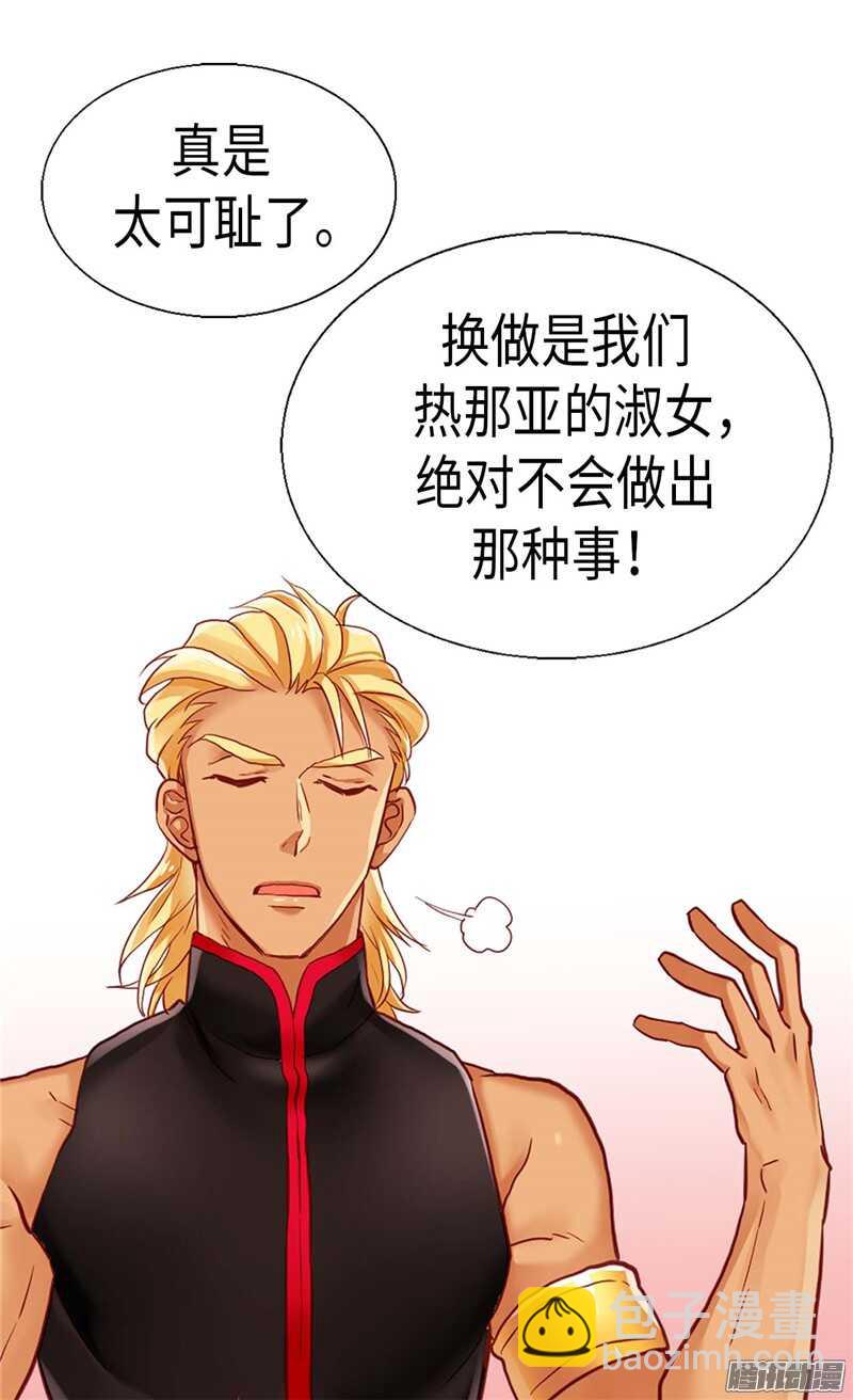 第104话 诬陷15