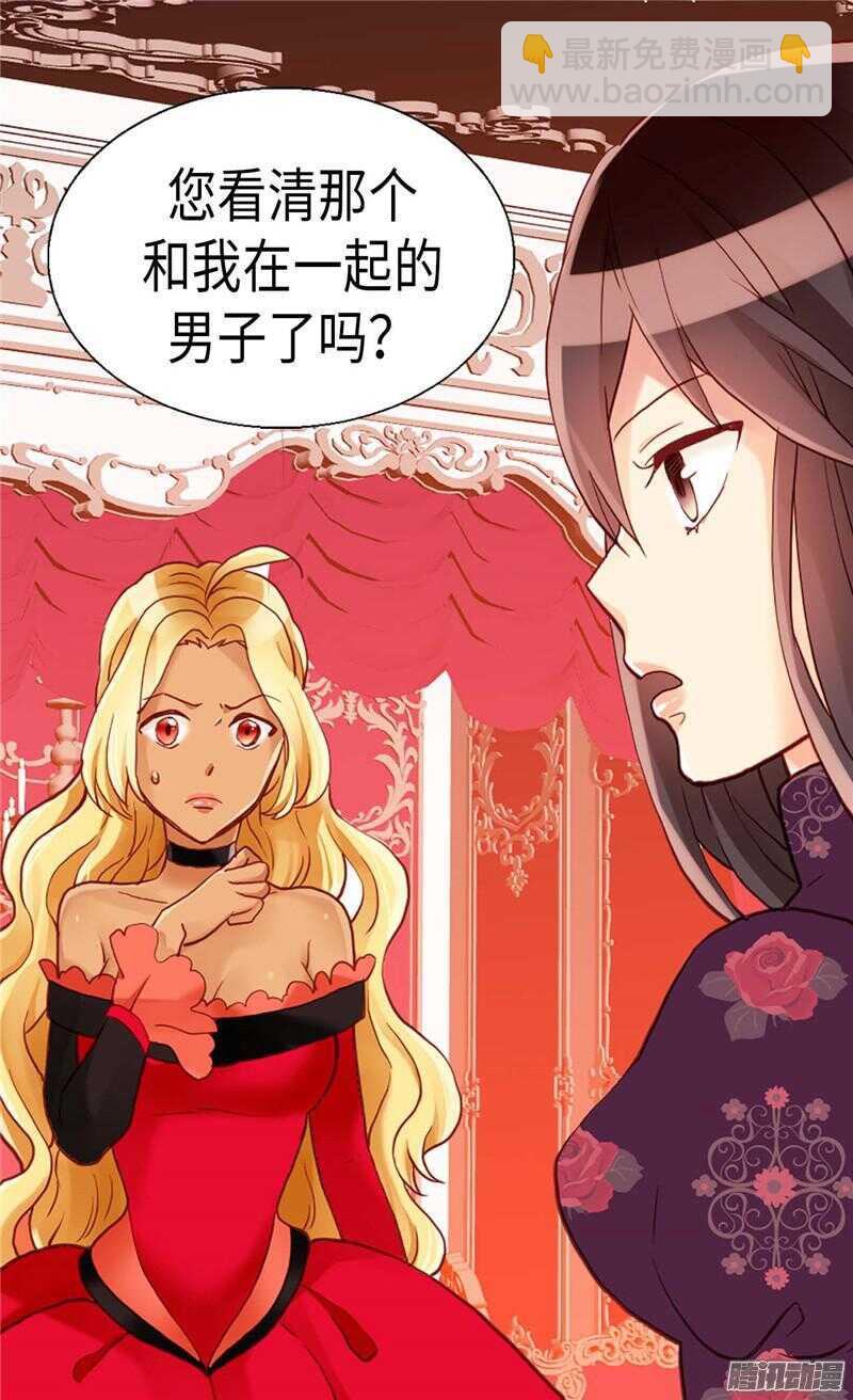 第104话 诬陷16