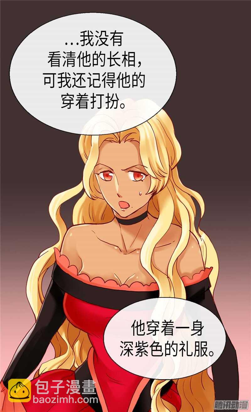 第104话 诬陷17