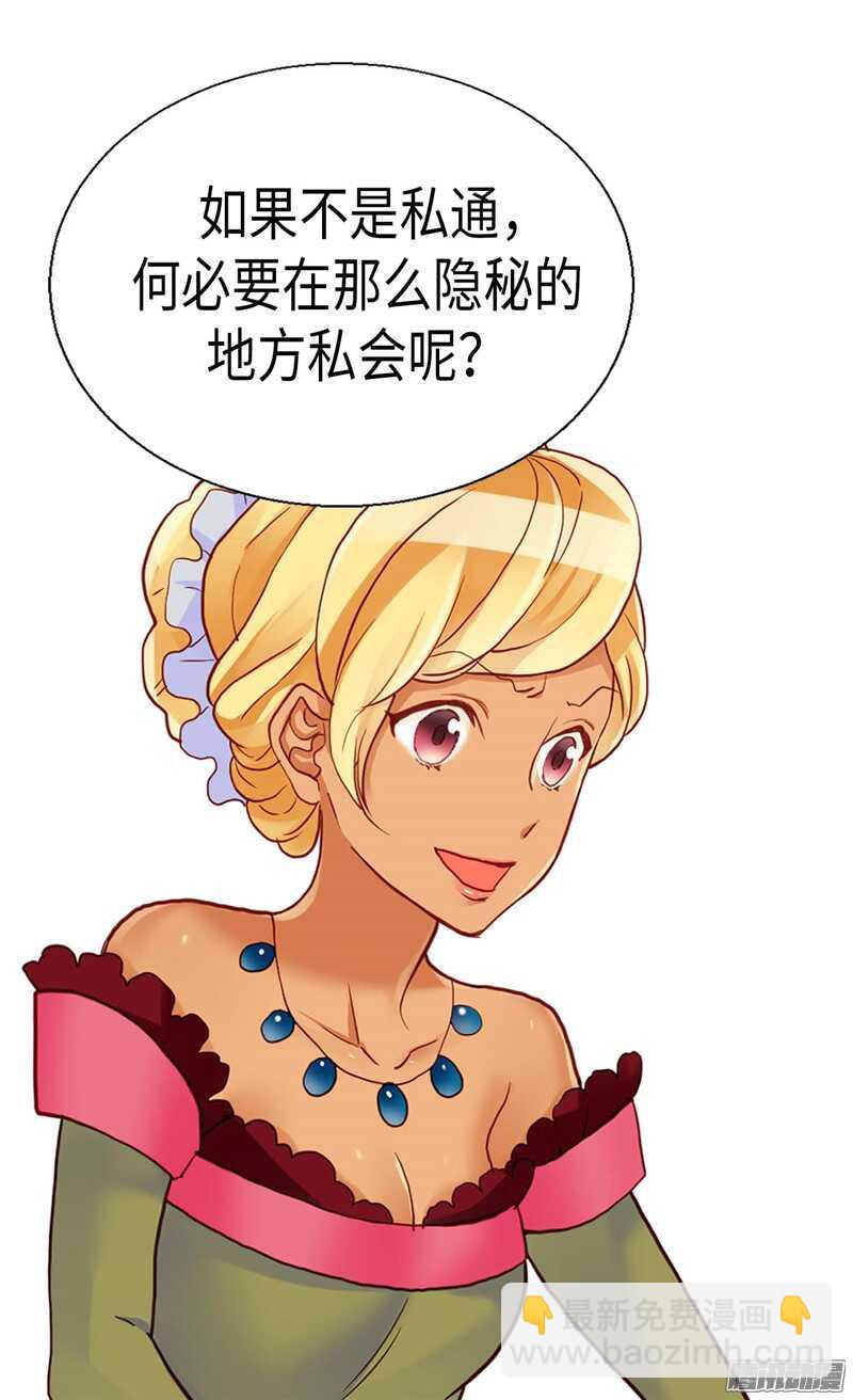 第104话 诬陷19