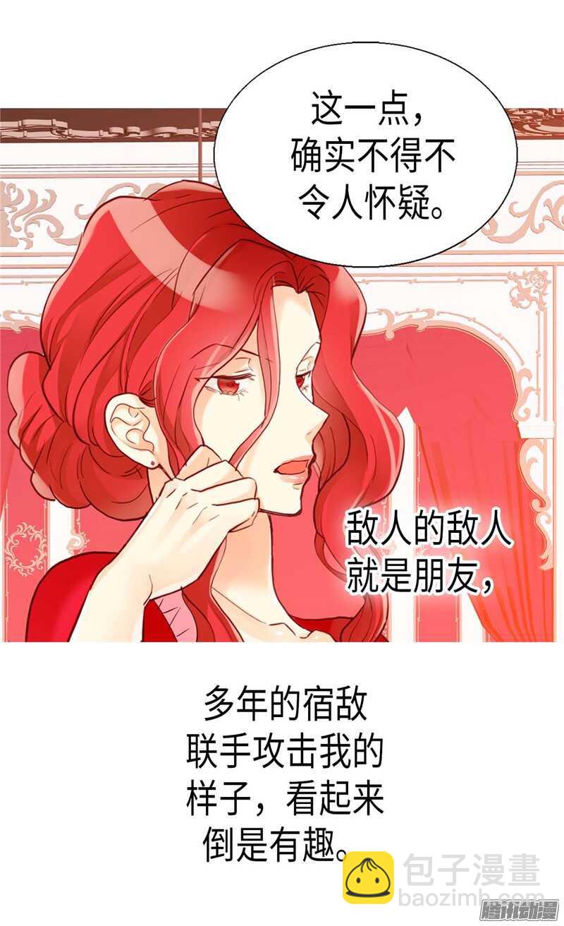 第104话 诬陷20