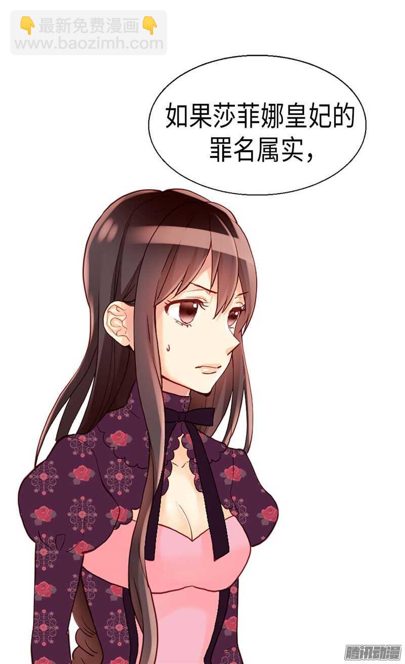 第104话 诬陷24