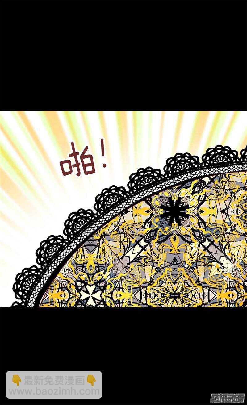 第104话 诬陷3
