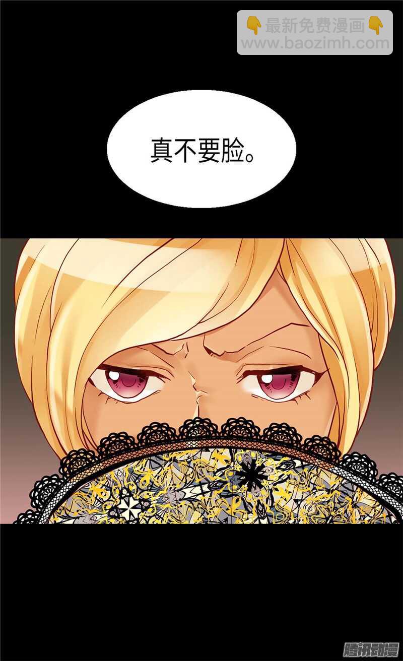 第104话 诬陷4