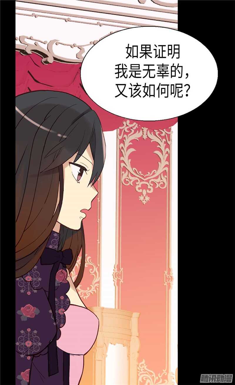 第105话 步步紧逼1