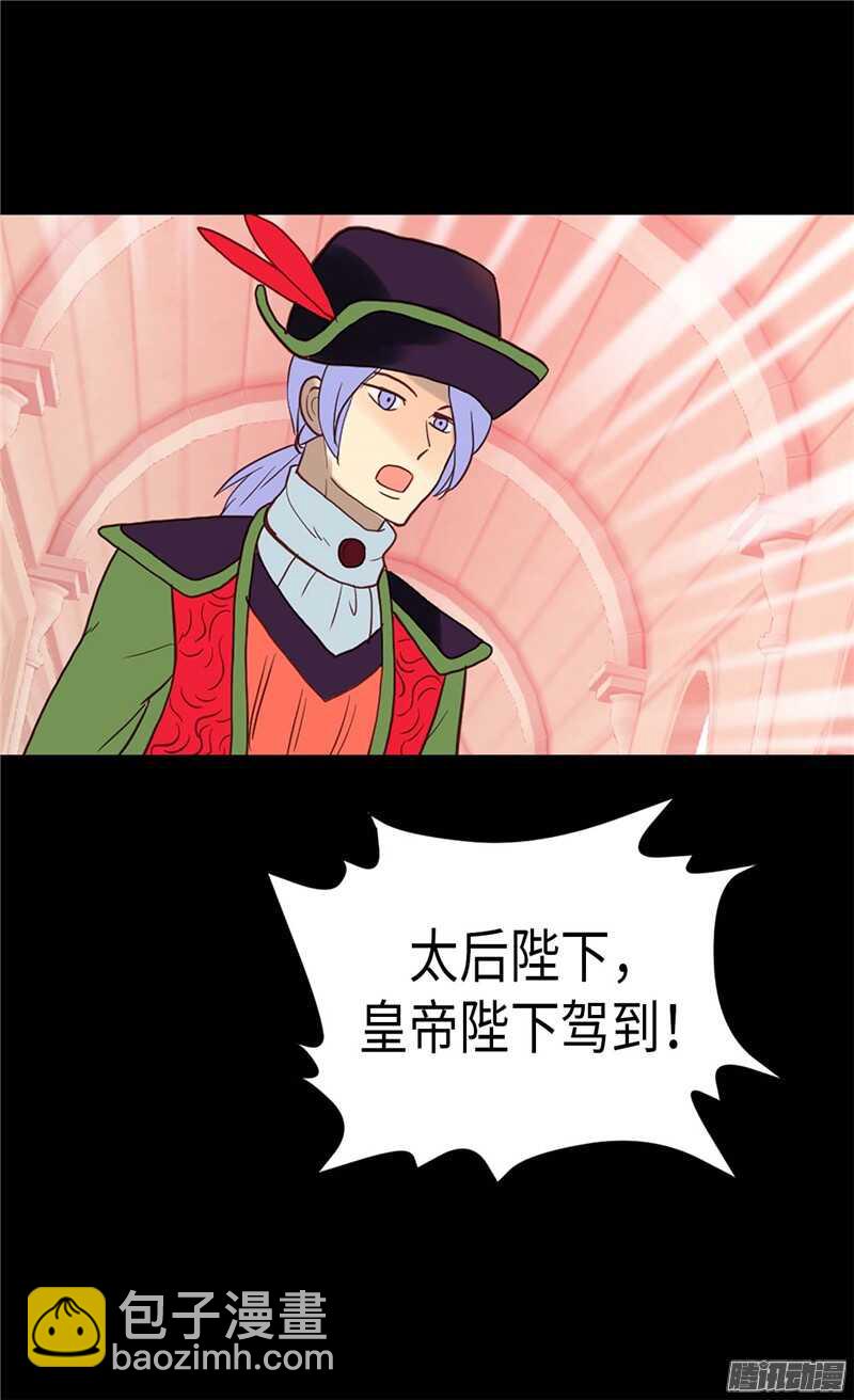 第105话 步步紧逼17