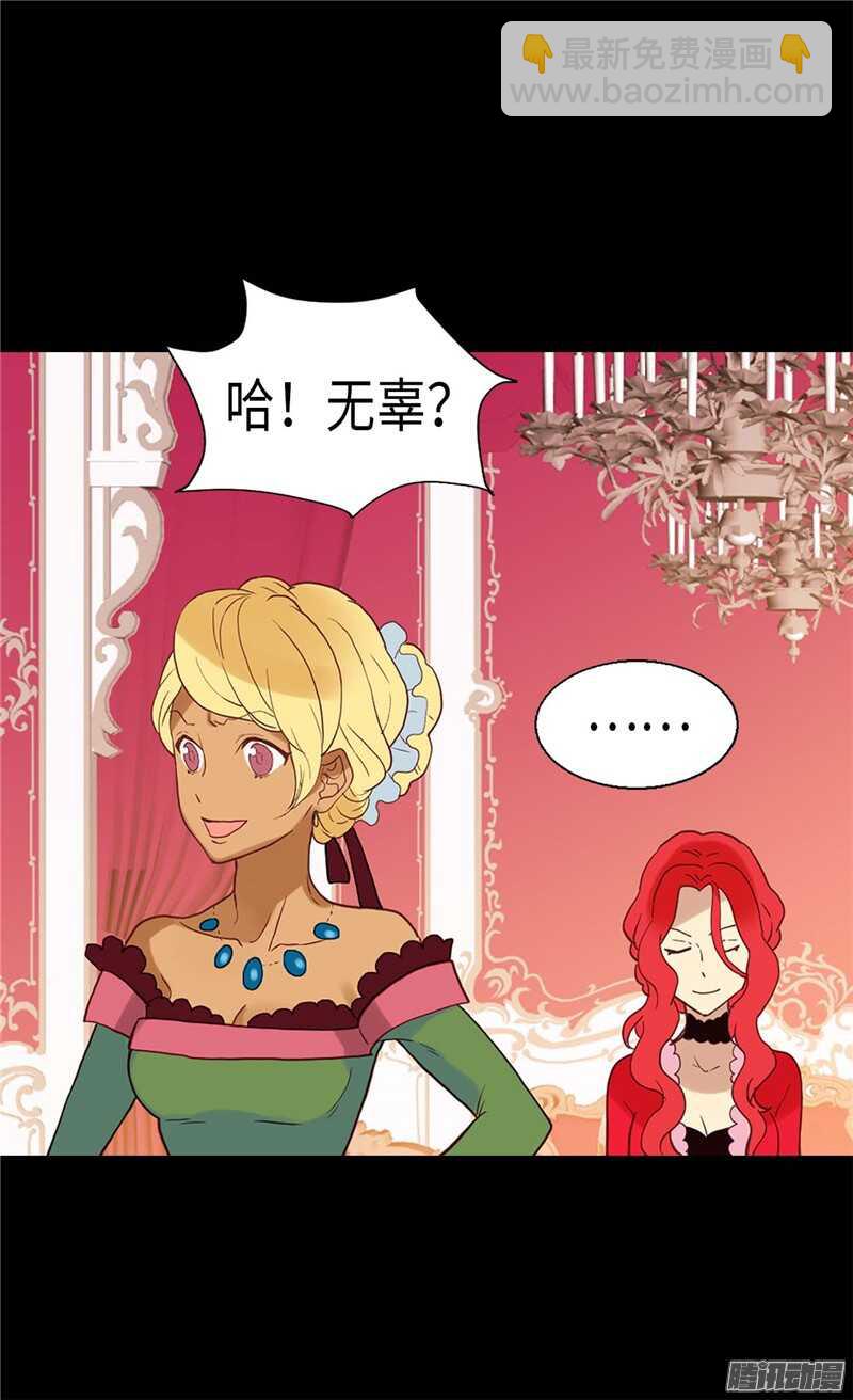 第105话 步步紧逼2