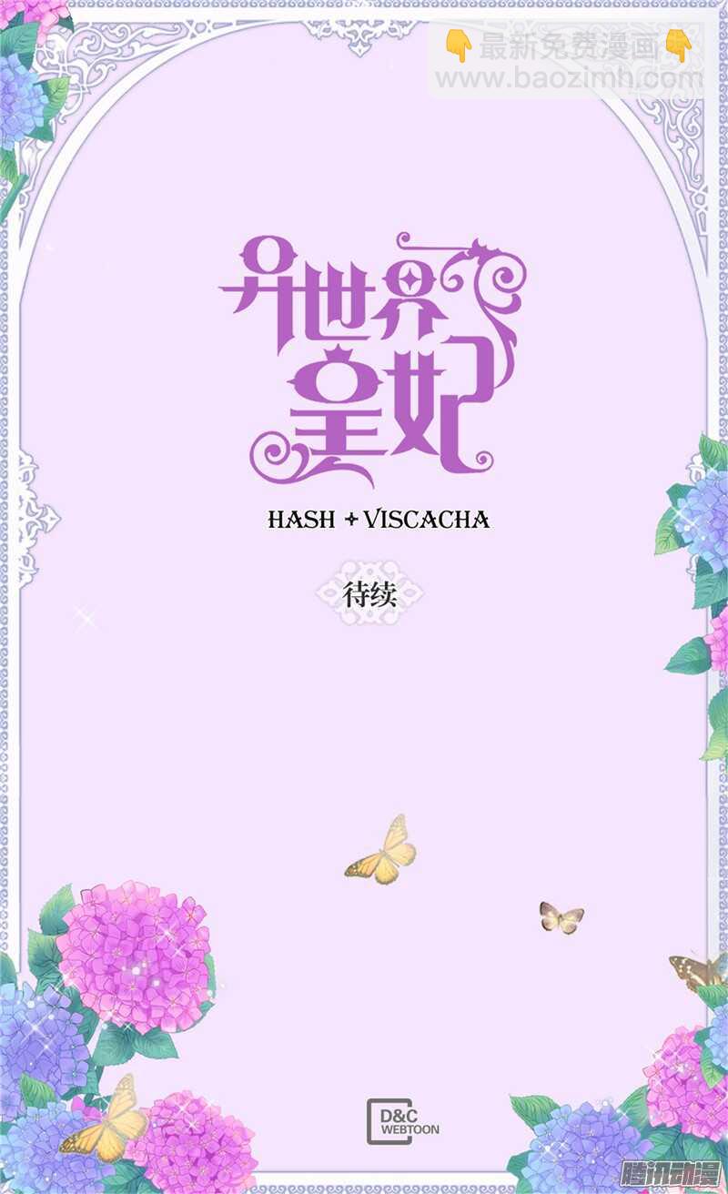 第105话 步步紧逼26