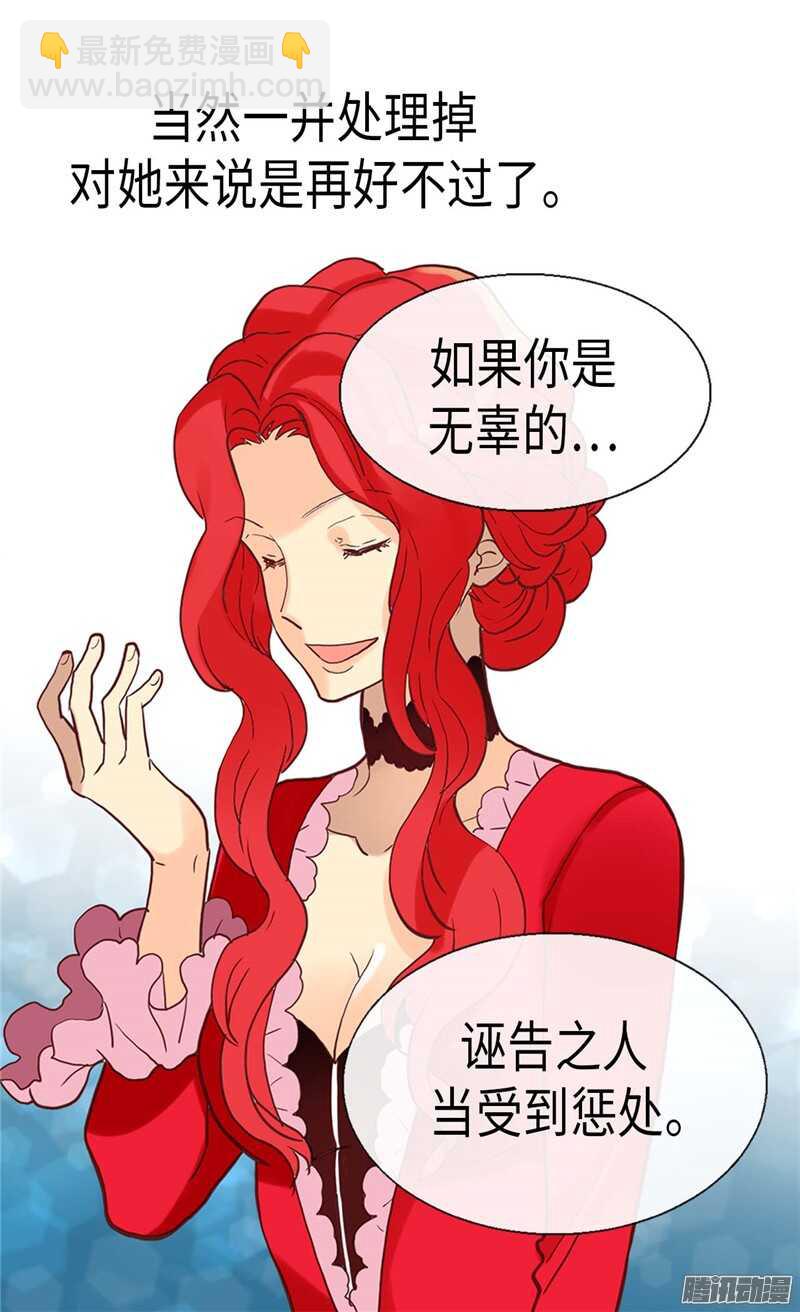 第105话 步步紧逼5