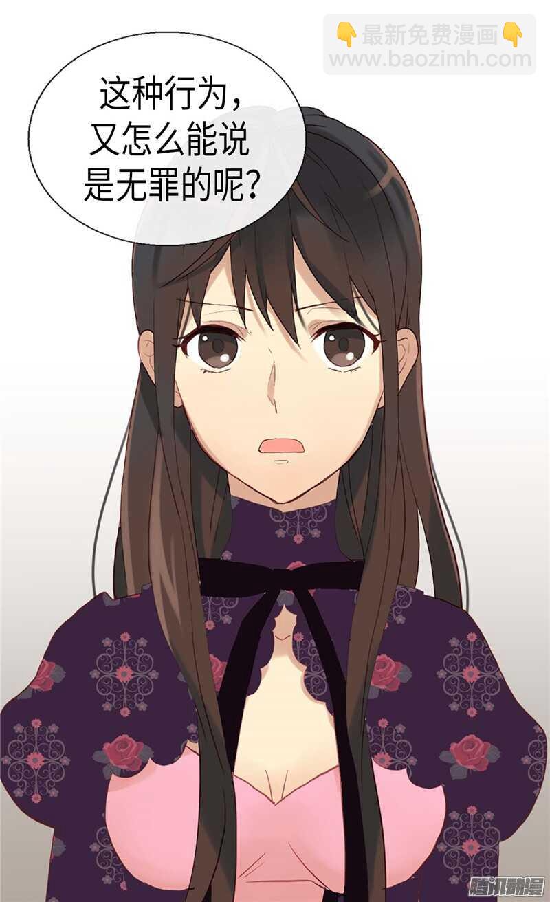 第105话 步步紧逼9
