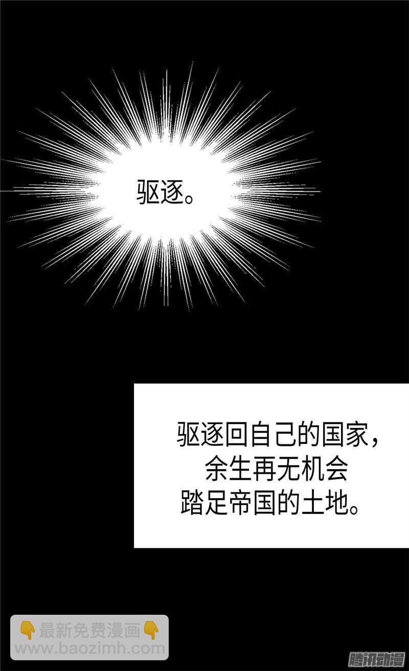 第106话 密会的男子12