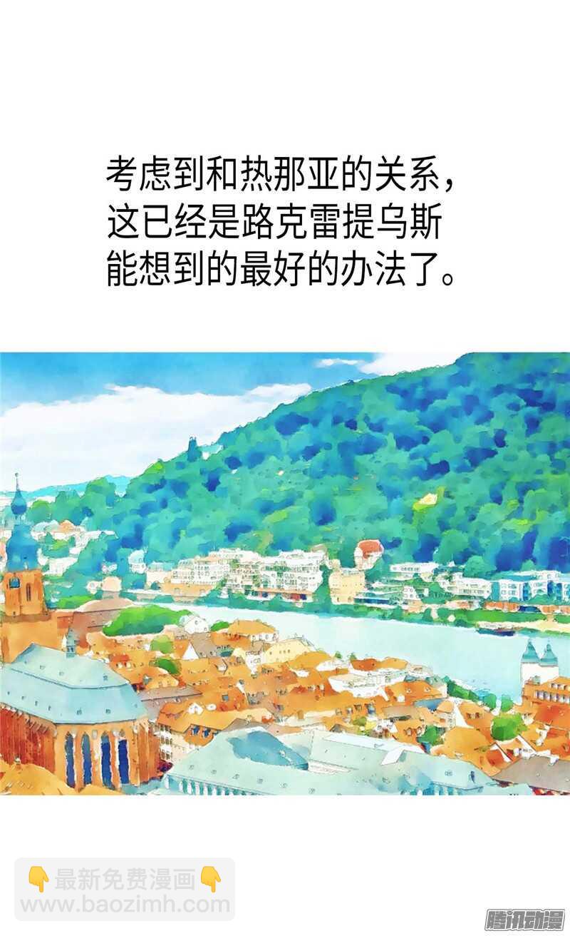 第106话 密会的男子13