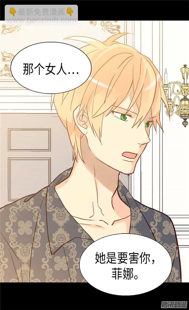 第106话 密会的男子15